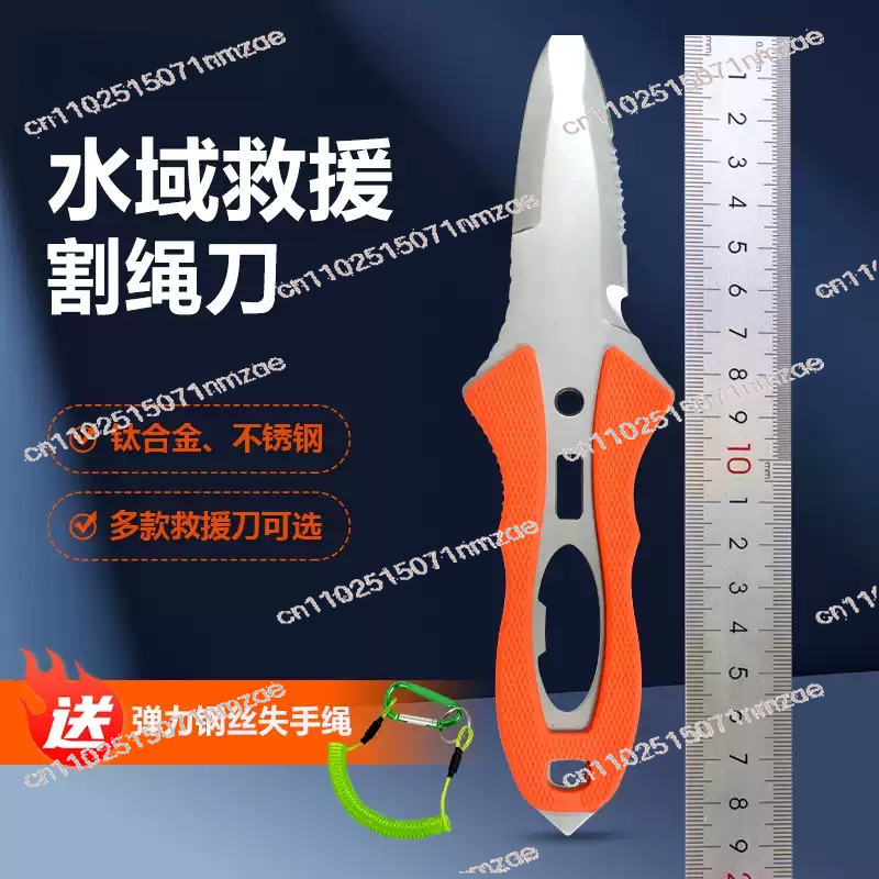 Multifunctional Vehicle Portab - Dive Knife Titanium 评论和价格